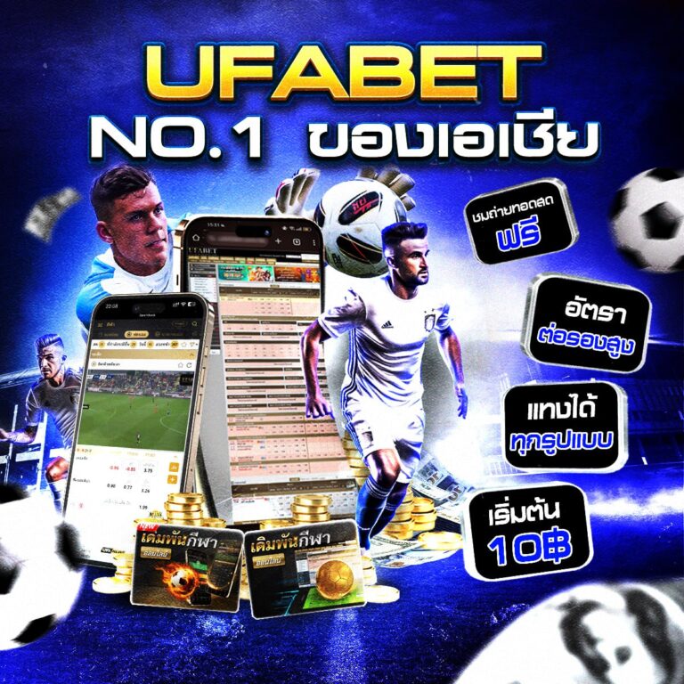 ผลบอลสดgo